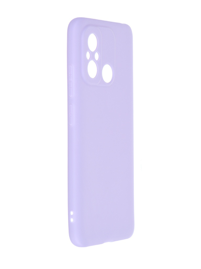 Чехол Neypo для Xiaomi Redmi 12C / Poco C55 Soft Matte с защитой камеры Silicone Lilac NST60713, Xiaomi Redmi 12C / Poco C55
Чехол Neypo для Xiaomi Redmi 12C / Poco C55 Soft Matte с защитой камеры Silicone Lilac NST60713, Xiaomi Redmi 12C / Poco C55