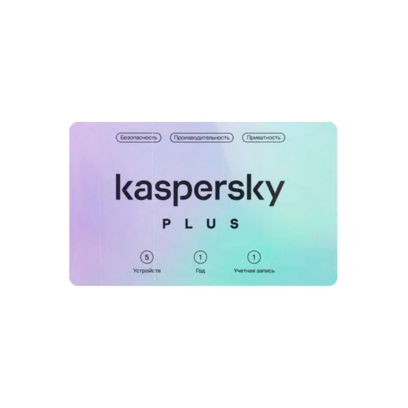

Программное обеспечение Kaspersky Plus + Who Calls 5-Device 1 year Base Card KL1050ROEFS, Plus + Who Calls 5-Device 1 year Base Card