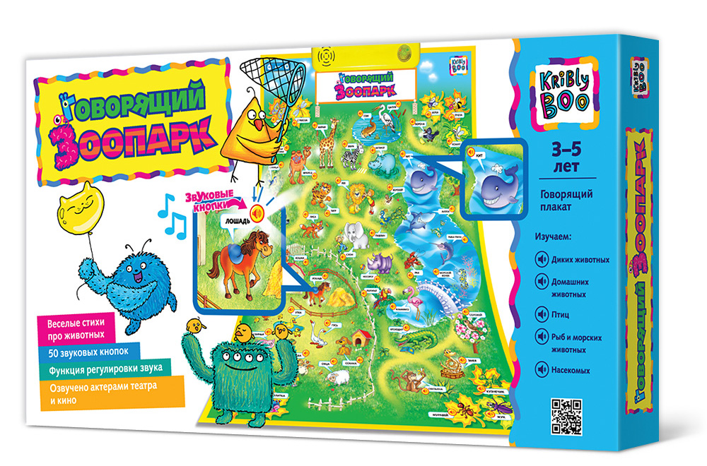 KriBly Boo - Звуковой плакат KriBly Boo Говорящий зоопарк 13130