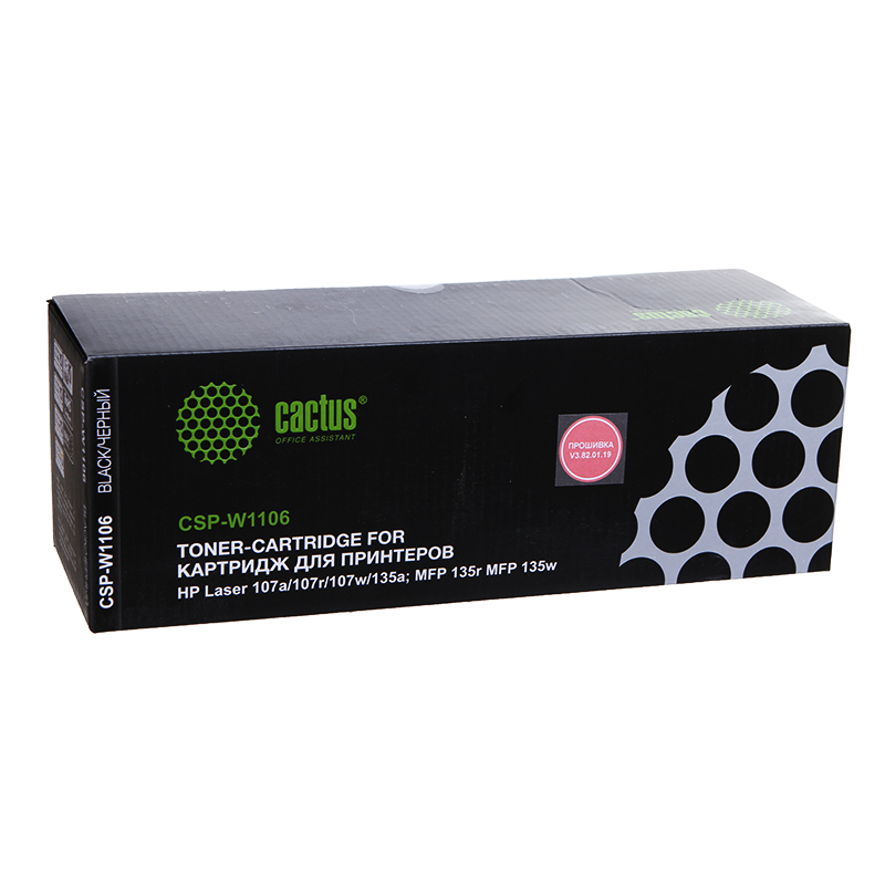 Картридж Cactus CSP-W1106 Black для HP Laser 107a/107r/107w/135a MFP/135r MFP/135w MFP/137fnw MFP, CSP-W1106
Картридж Cactus CSP-W1106 Black для HP Laser 107a/107r/107w/135a MFP/135r MFP/135w MFP/137fnw MFP, CSP-W1106
