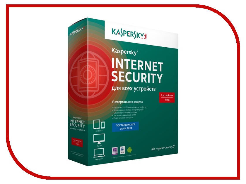   Kaspersky Internet Security Multi-Device Russian Edition 2Dt 1 year Base Box (KL1941RBBFS)