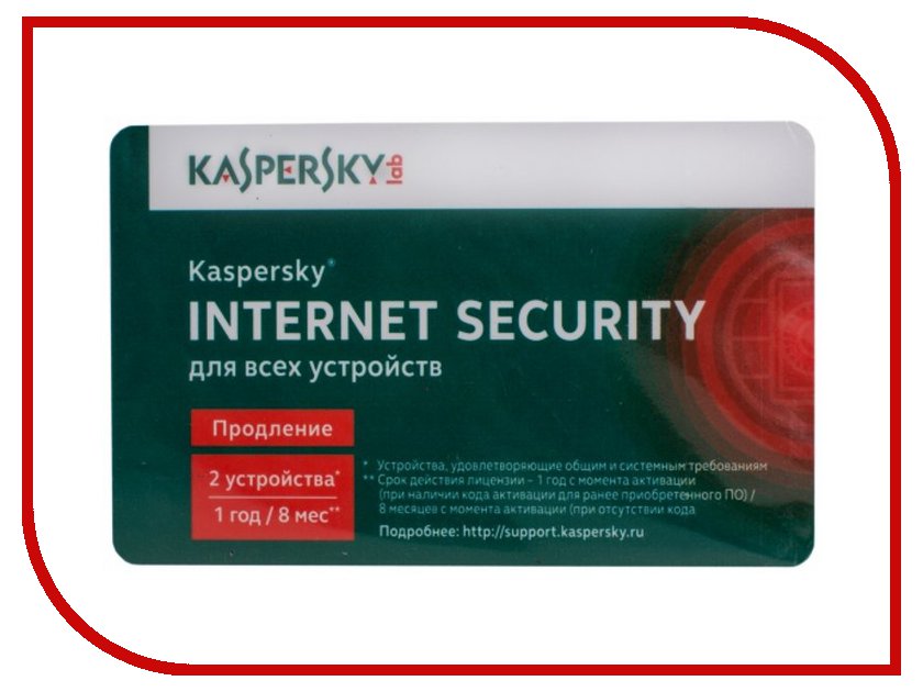 Программное обеспечение Kaspersky Internet Security Multi-Device Russian Edition 2Dt 1 year Renewal 