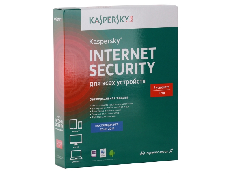 Kaspersky Internet Security Multi-Device Russian Edition 5Dt 1 year Base Box (KL1941RBEFS)