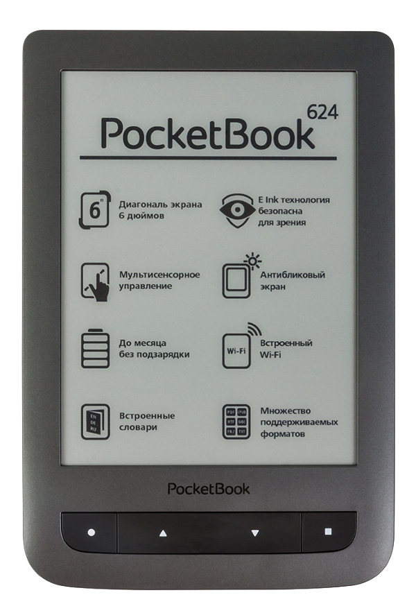 PocketBook 624 Dark Grey PB624-Y-RU