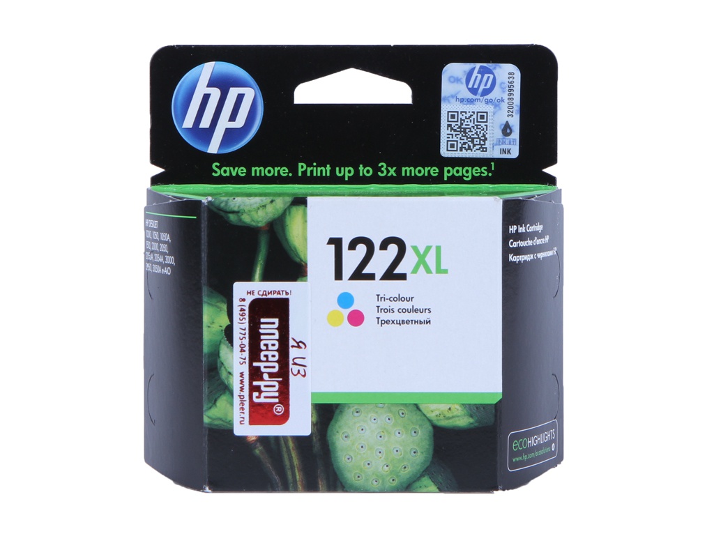 Hewlett-Packard Картридж HP 122XL CH564HE Color для 1050 / 2050 / 2050s