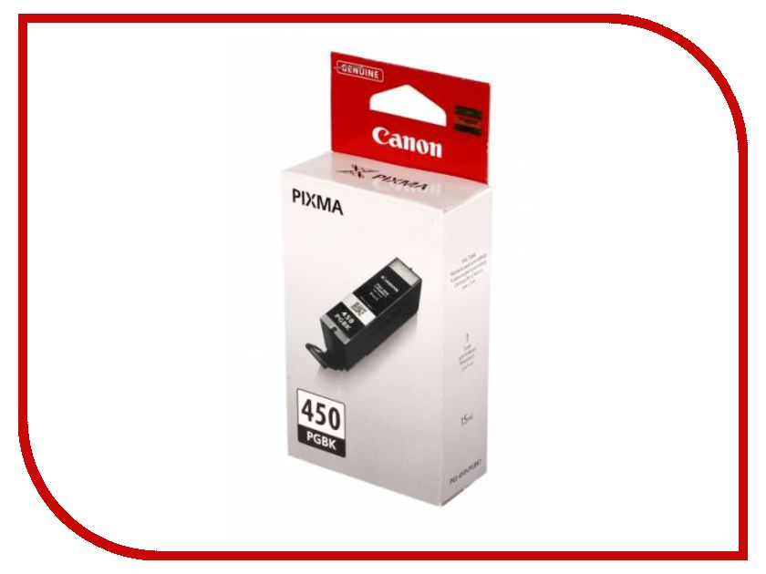  Canon PGI-450PGBK 6499B001 / PIXMA IP7240