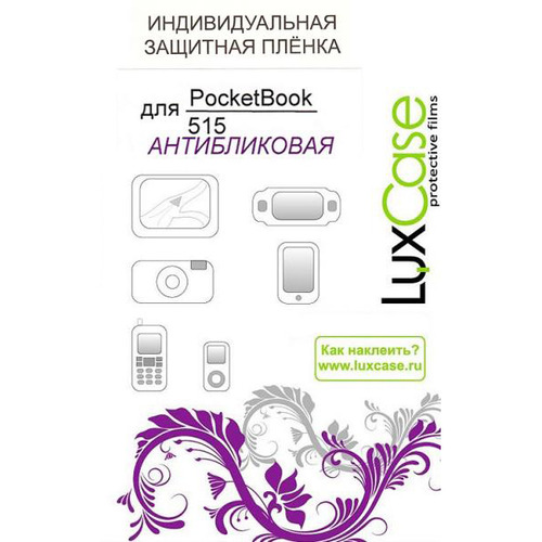 LuxCase Аксессуар Защитная пленка PocketBook 515 LuxCase антибликовая 50653