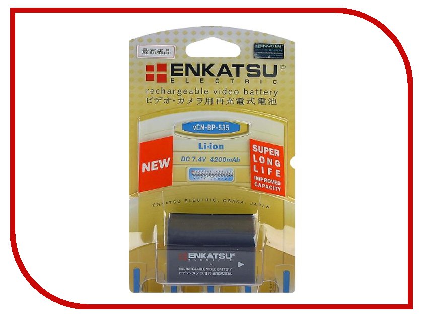 Аккумулятор Enkatsu vCN BP-535