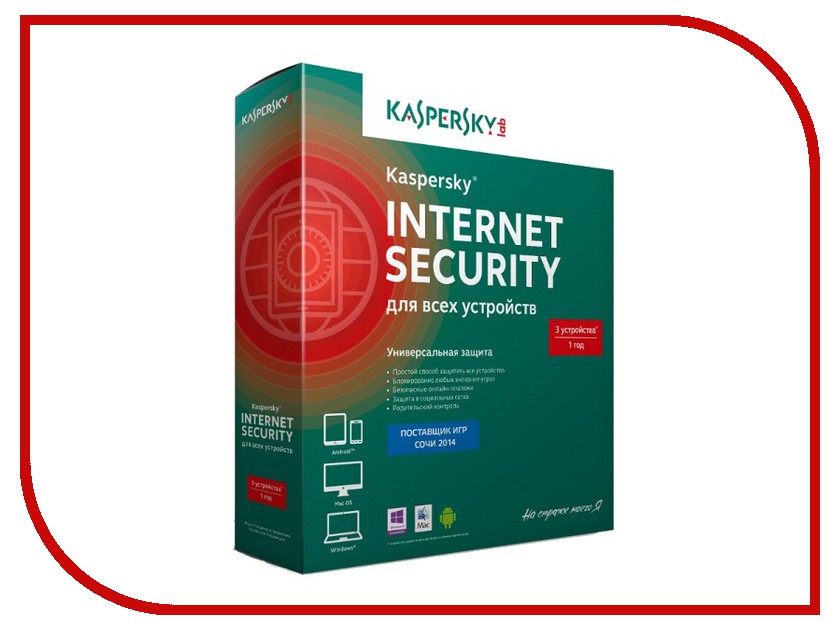   Kaspersky Internet Security    3-Device 1 year Base Box KL1941RBCFS