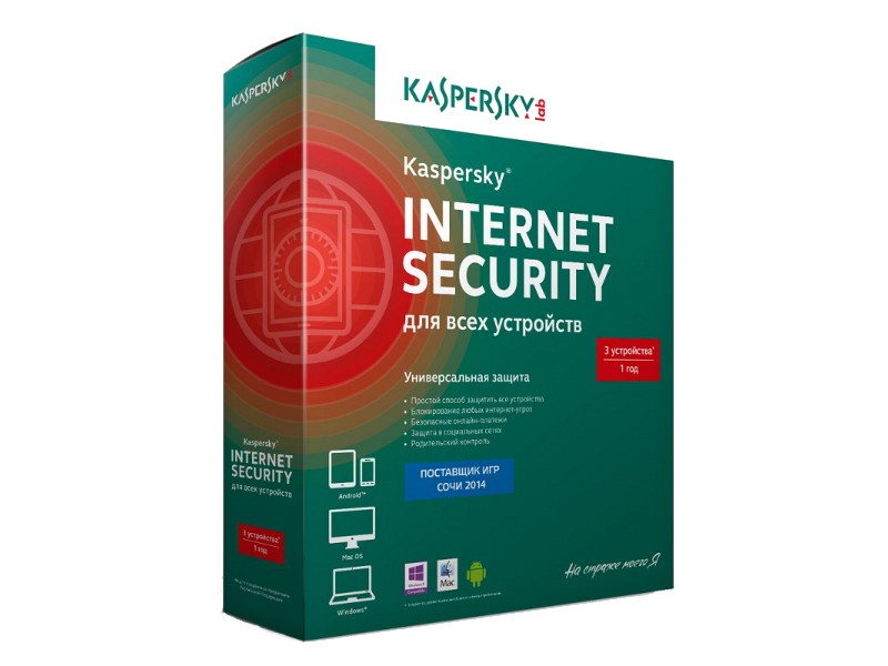 Программное обеспечение Kaspersky Internet Security для всех устройств 3-Device 1 year Base Box KL1941RBCFS