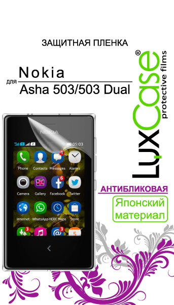 LuxCase Аксессуар Защитная пленка для Nokia Asha 503 / 503 Dual антибликовая 80456