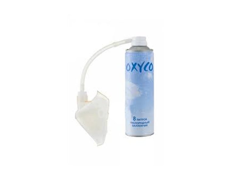 Кислородный баллончик Oxyco 8L с маской