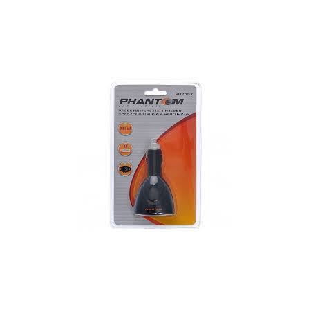 Phantom Аксессуар Разветвитель прикуривателя на 1 гнездо и 2 USB выход Phantom PH2157