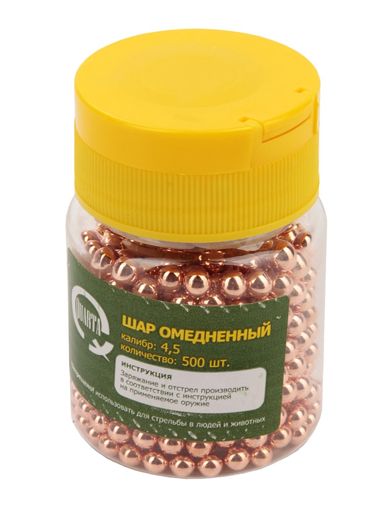  Пули Quarta 4.5mm 500шт BB45500Q