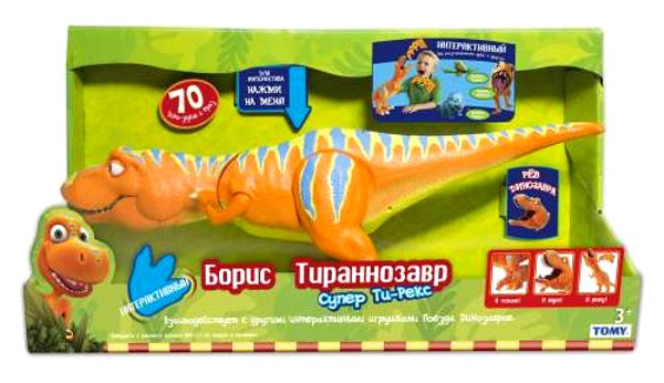  1Toy Поезд Динозавров Борис T57105