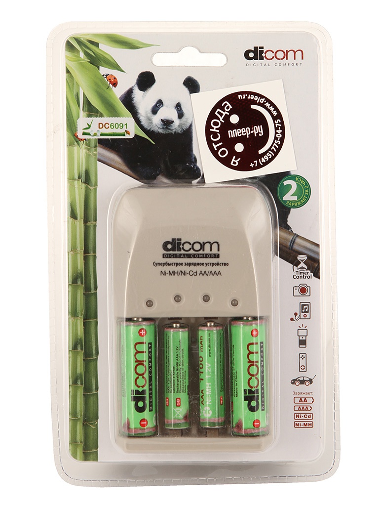 Dicom Зарядное устройство Dicom Panda DC6091 + 2 ак. 2900 mAh + 2 ак. 1100 mAh