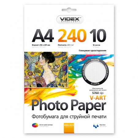  Фотобумага Videx AHWA4-240/10 A4 240g/m2 ТКАНЬ, Textured Paper 10 листов