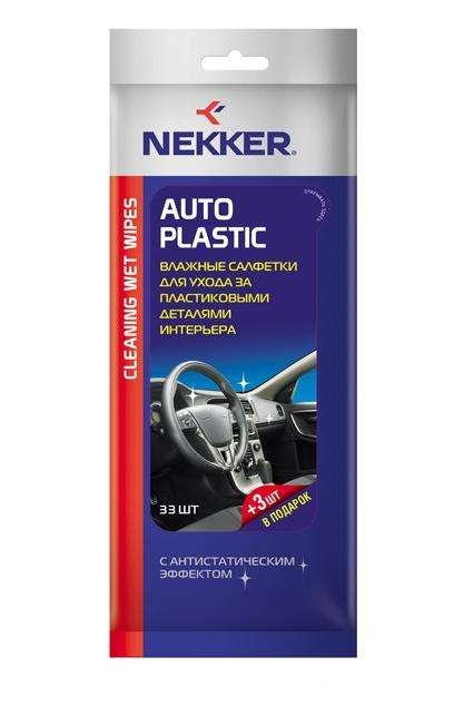 Nekker - Аксессуар Nekker Auto Plastic Cleaning Wet Wipes - салфетки влажные для ухода за