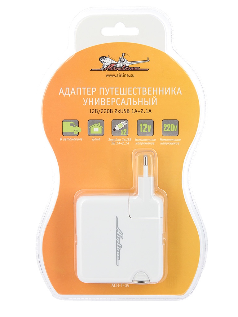  Зарядное устройство Airline 2xUSB 5V 1A+2.1A 12V/220V ACH-T-05