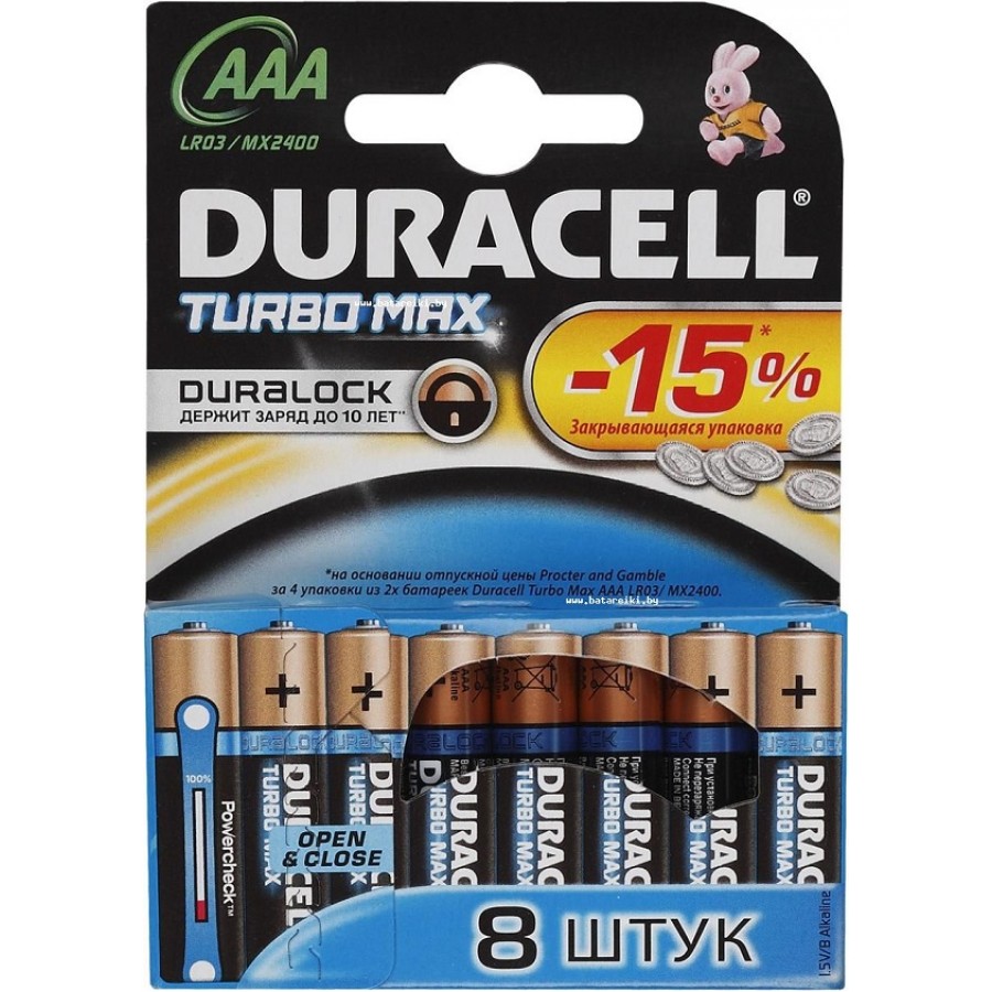 Duracell Батарейка AAA - Duracell LR03-MX2400 Turbo MAX BL8 (8 штук)