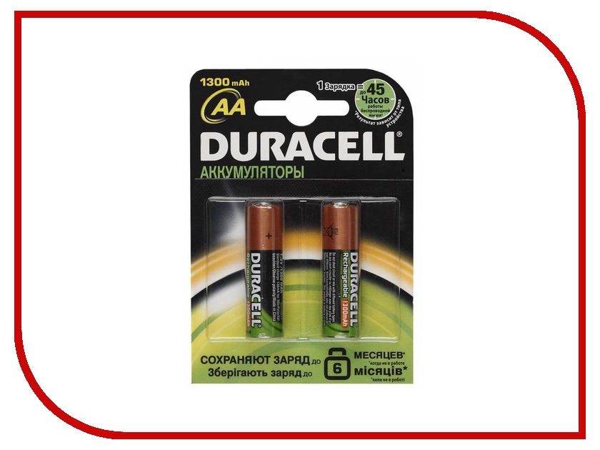 Аккумулятор AA - Duracell HR6 1300 mAh BL2 (2 штуки) Аккумулятор AA - Duracell HR6 1300 mAh BL2 (2 штуки)<br>