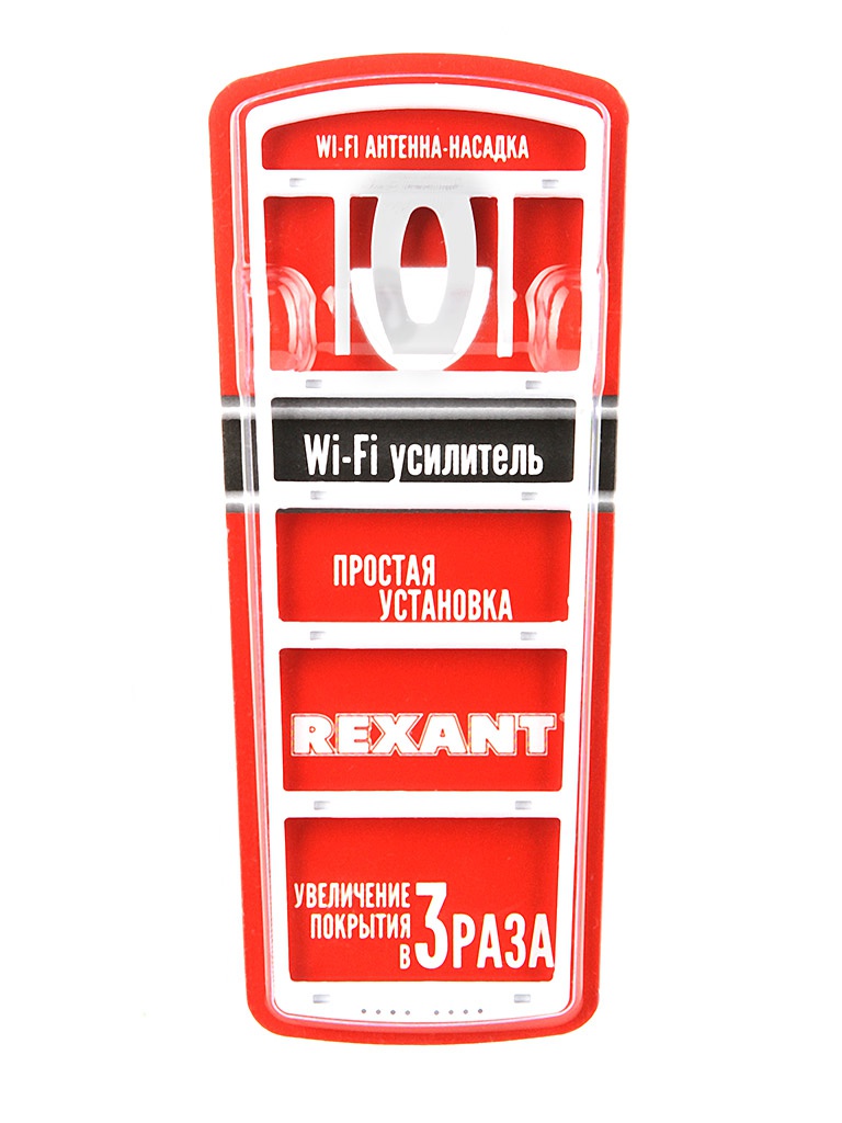  Аксессуар Rexant 34-0434