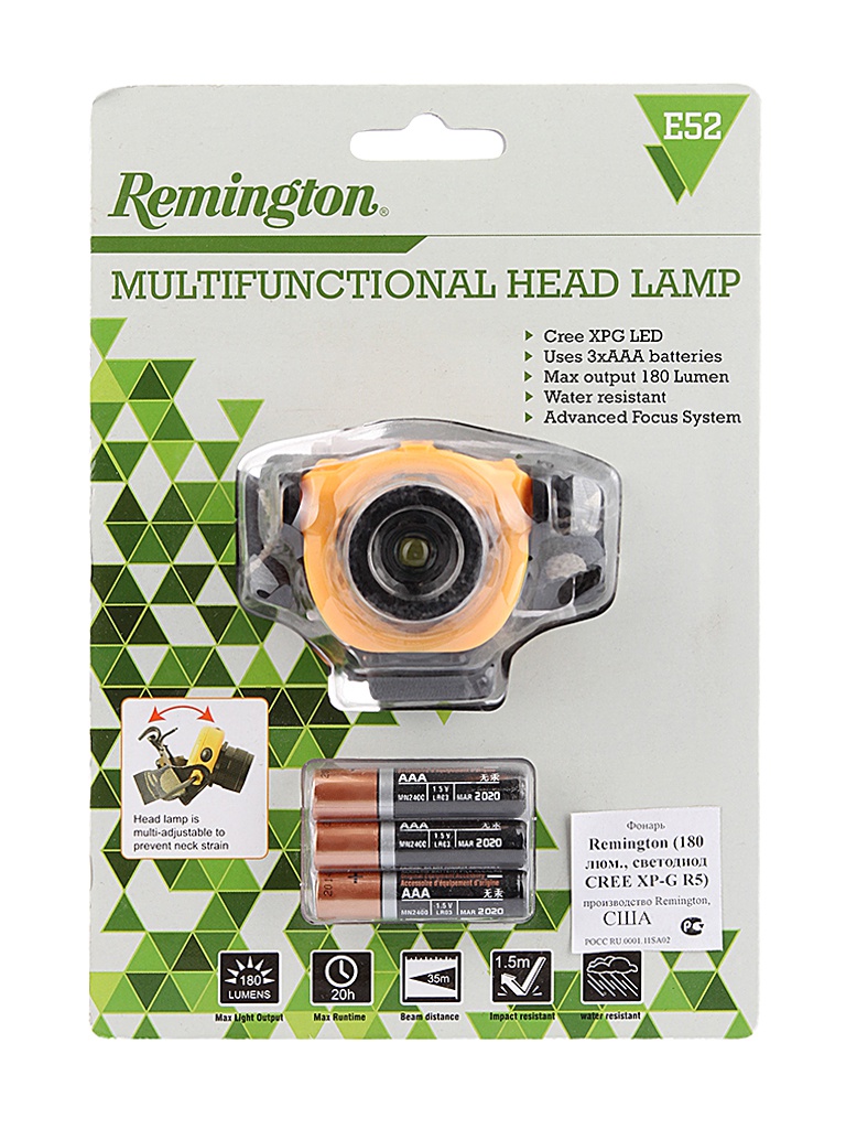 Remington Фонарь Remington E52 CREE XP-G R5 180Lm