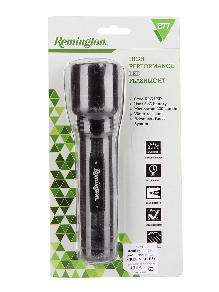 Remington Фонарь Remington E77 CREE XP-G R5 200Lm