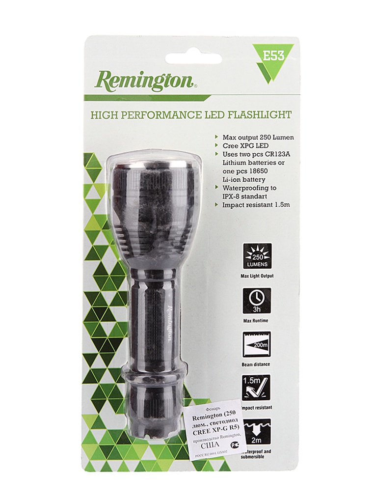 Remington Фонарь Remington E53 CREE XP-G R5 250Lm