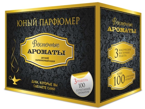 Набор для творчества Каррас Юный Парфюмер Восточные ароматы 322