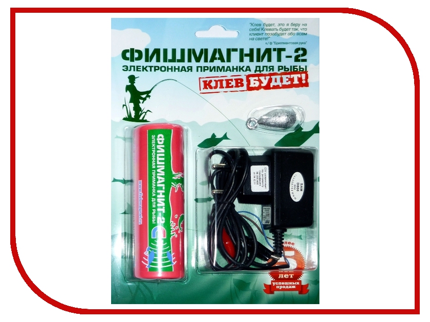 купить фишмагнит 2 модерн плюс купить фишмагнит 2 модерн плюс