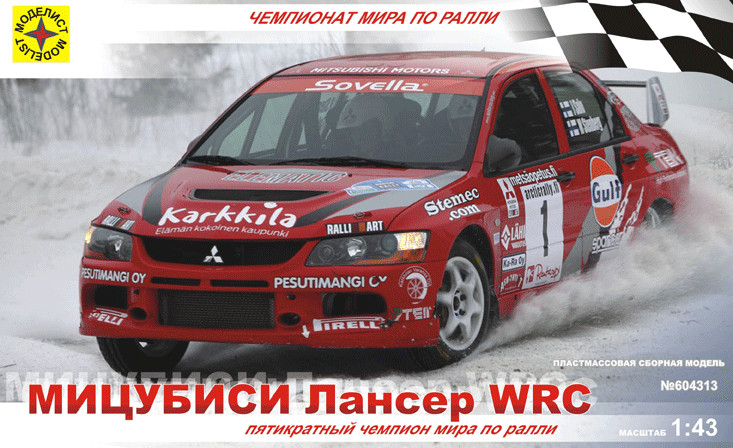  Сборная модель Моделист Мицубиси Лансер WRC 604313