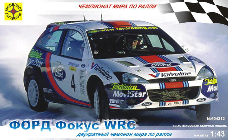 Моделист - Сборная модель Моделист Форд Фокус WRC 604312
