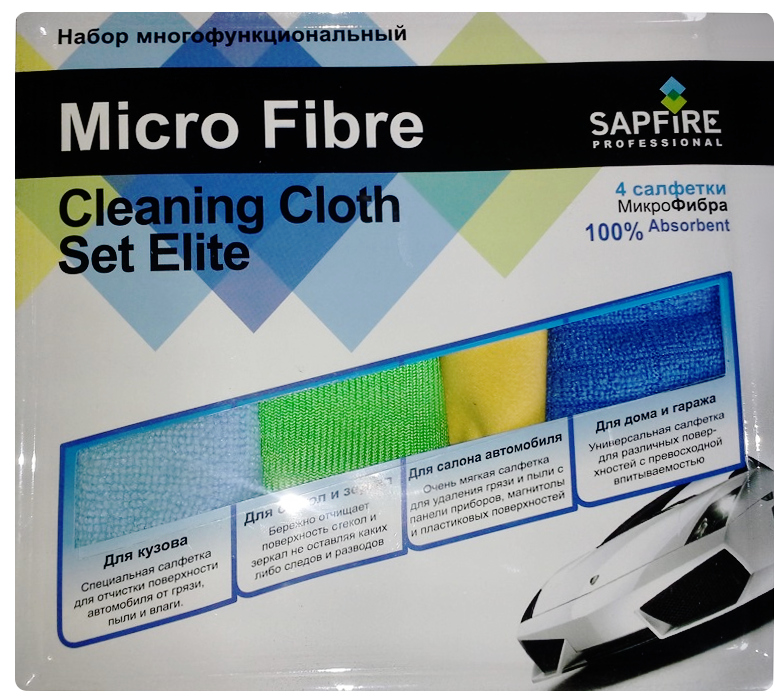  Аксессуар Sapfire Cleaning Cloth & Set Elite SFM-3024 - 4 салфетки микрофибра