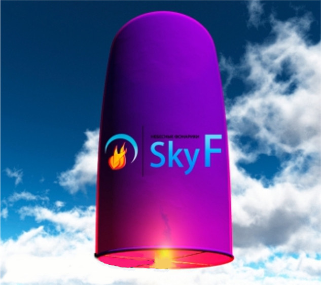 Sky-f - Небесный фонарик Skyf цилиндр Purple