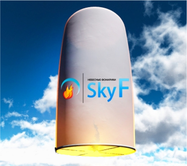  Небесный фонарик Skyf цилиндр White
