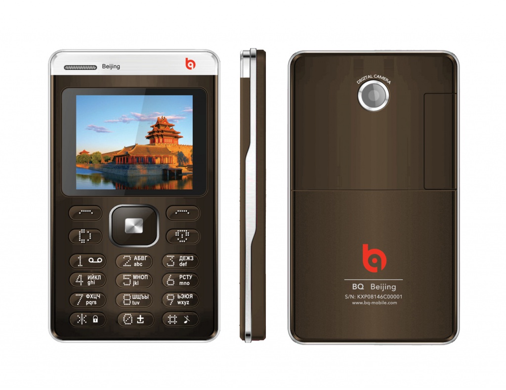  BQ BQM-1404 Beijing Brown