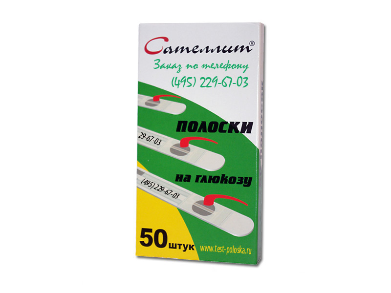 Сателлит - Аксессуар Сателлит №50 тест-полоски