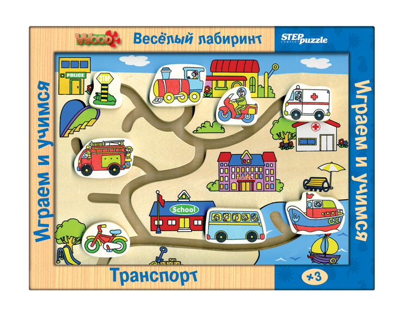 STEPpuzzle - Настольная игра STEPpuzzle Транспорт Веселый лабиринт