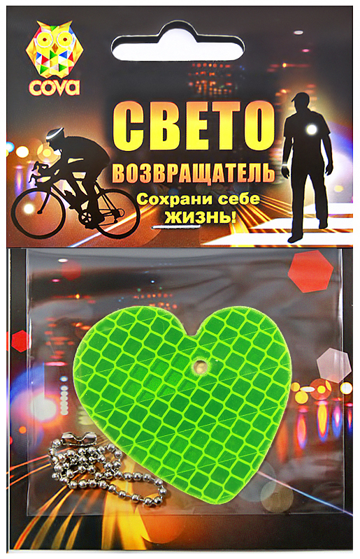  Светоотражатель Cova Подвеска Любовь Green 55x55mm 333-053