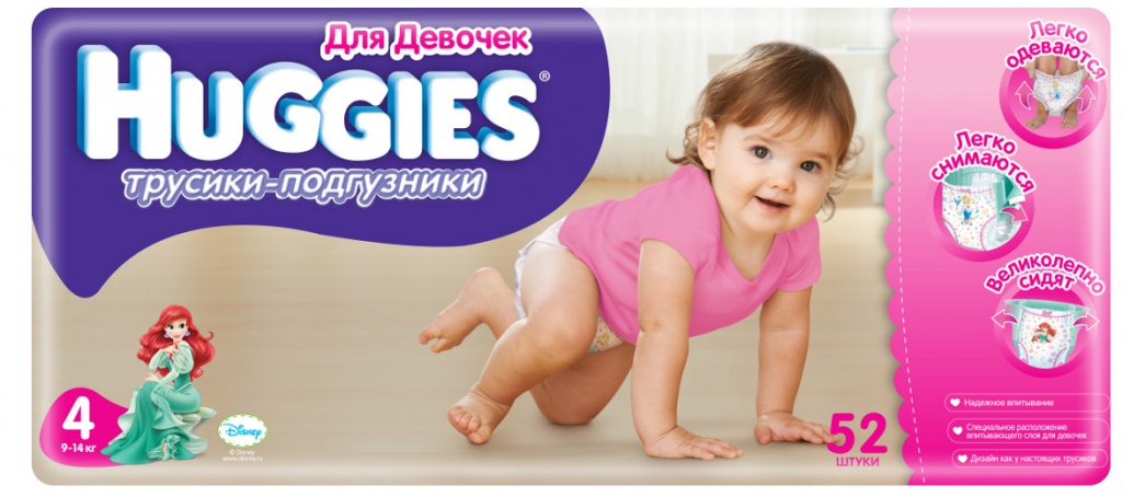 Huggies - Подгузник Huggies Little Walkers 4 9-14кг 52шт для девочек 26036803204