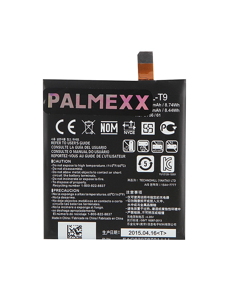  Аксессуар Аккумулятор LG Nexus 5 Palmexx 2300 mAh PX/LGNEX5