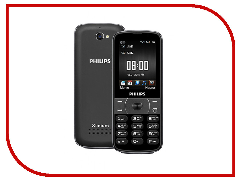 Сотовые / мобильные телефоны, смартфоны Philips E560  Сотовый телефон Philips E560 Xenium Black