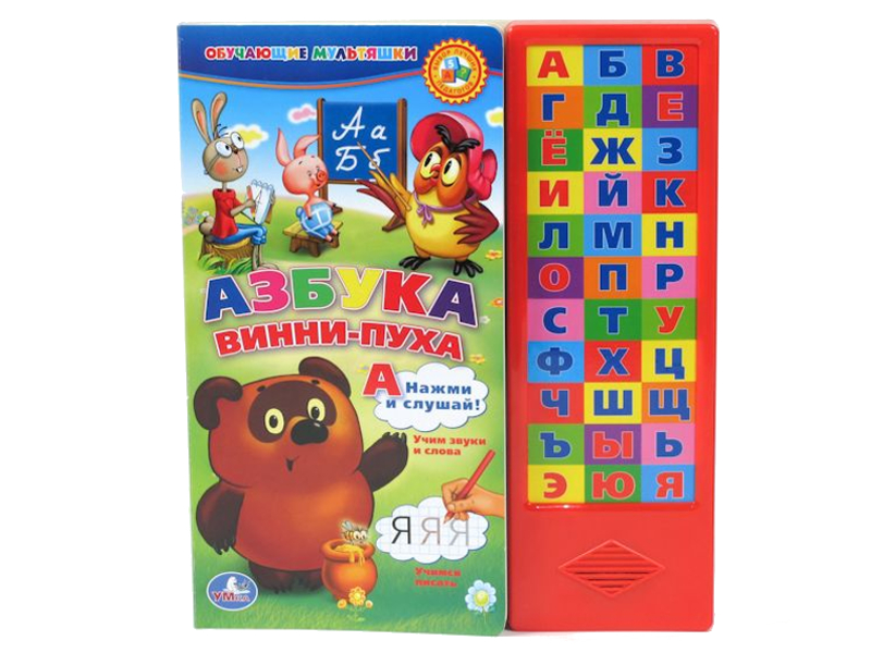 УМКА - Обучающая книга УМКА Азбука с Винни-Пухом 9785919411253 / 1122455