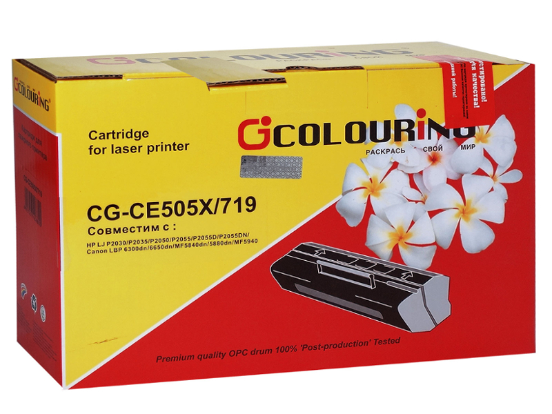  Картридж Colouring CG-CE505X/719 для HP LJ P2050/P2055/P2055D/P2055DN/Canon LBP 6300dn/6650dn/MF5840dn/5880dn/MF5940 6500 копий