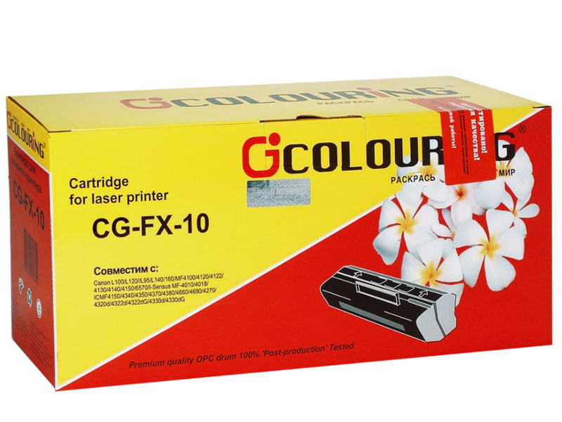  Картридж Colouring CG-FX-10 для Canon Fax MF4010/4012/4120/4150/4270/4320/4322/4330/4340/4350/4370/4680 FAX-L100/110/120/160 2000 копий