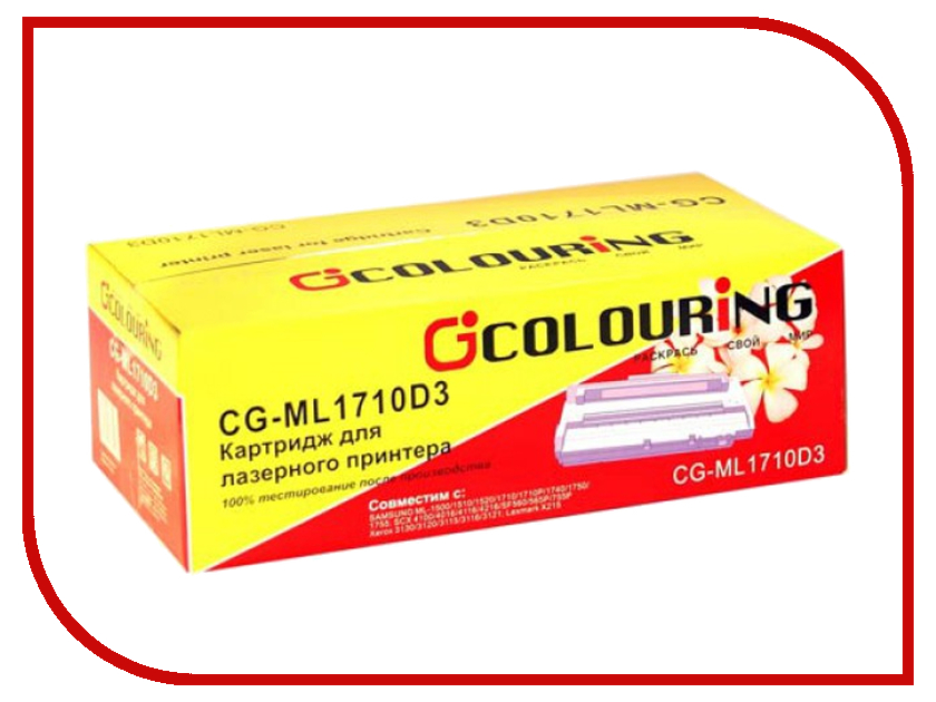  Colouring CG-ML-1710D3  Samsung ML-1500 / 1510 / 1510B / 1520 / 1710 / 1710B / 1710D / 1710P / 1740 / 1750 / 1755 / SCX-4100 / 4016 / 4116 / 4216 / 4110 / 4210 / SF560 / 565P / 755P / Xerox 3115 / 3116 / 3120 / 3121 / 3130 / PE16e / PE114e / Lexmark X215