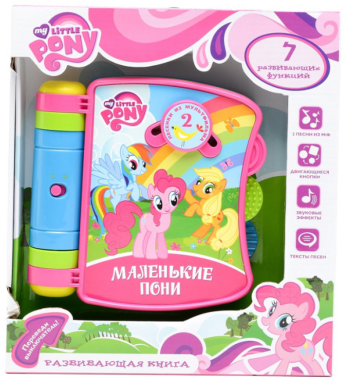  Обучающая книга УМКА My Little Pony 0719-11