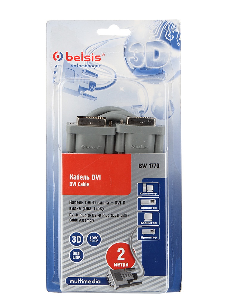 Belsis Аксессуар Belsis DVI-D to DVI-D Dual Link 2m BW1770