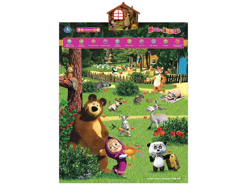 УМКА - Звуковой плакат УМКА В мире животных. Маша и медведь IP6254